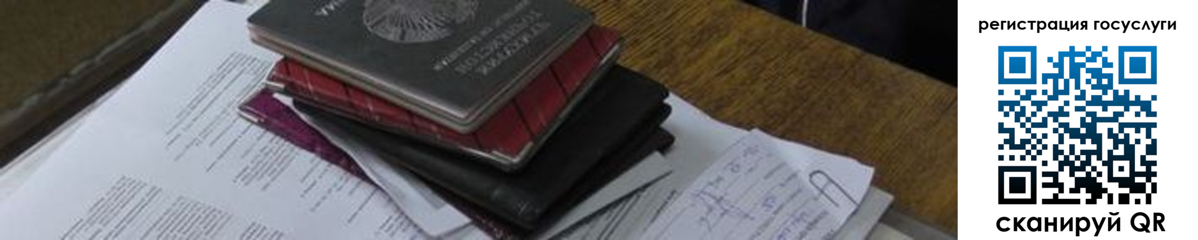 прописка гарантия в Домодедово